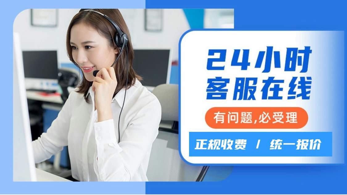 美的中央空调客服热线今日统一售后网点查询服务电话