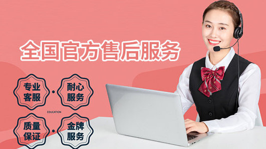 美大集成灶全国维修售后网点电话