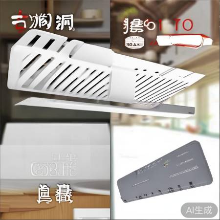 油烟机安装费用差异大